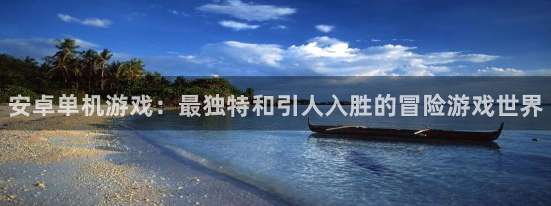奇亿娱乐注册地址