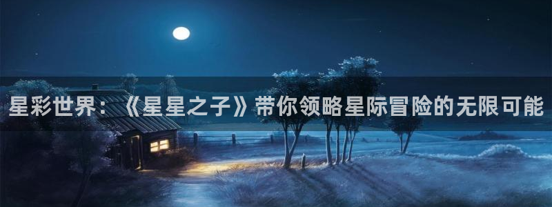 奇亿娱乐直属