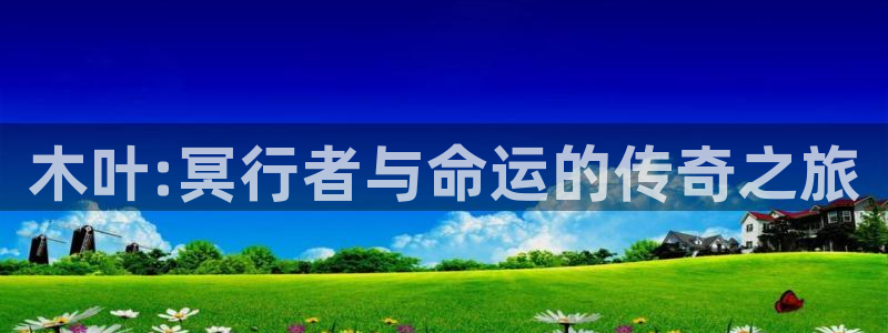 奇亿娱乐平台