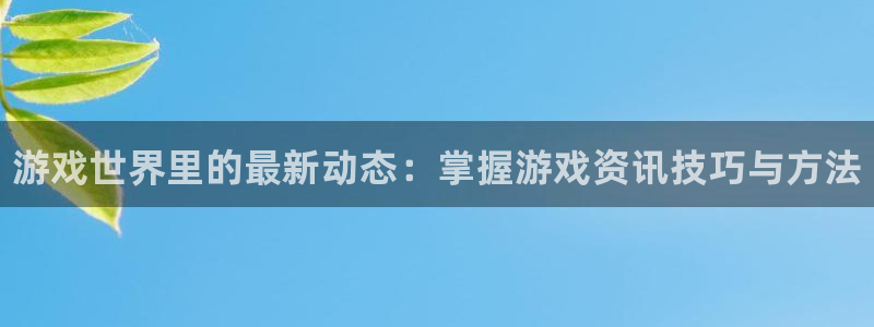 奇亿娱乐主管