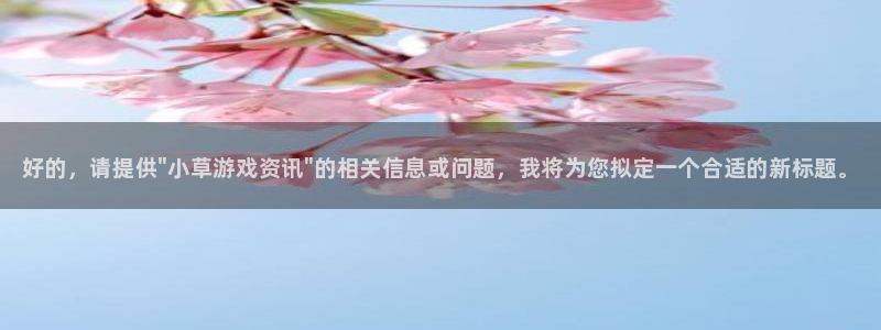 奇亿娱乐4开户